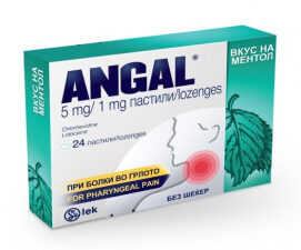 Angal пастили за грло,24 пастили :: ПЗУ Аптека Био-лек