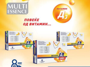 MULTI ESSENCE витамини Д3 4000IU меки каспули за возрасни,30 капсули :: ПЗУ Аптека Био-лек