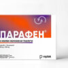 Parafen таблети, 20 таблети :: ПЗУ Аптека Био-лек