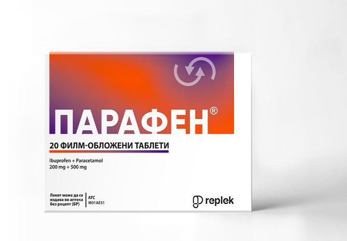 Parafen таблети, 20 таблети :: ПЗУ Аптека Био-лек Parafen таблети, 20 таблети :: ПЗУ Аптека Био-лек