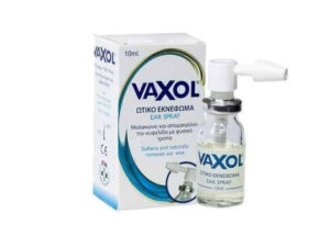 VAXOL спреј за уво 10ml :: ПЗУ Аптека Био-лек