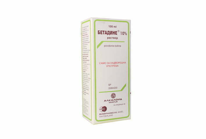 Betadine 10% раствор за кожа Betadine 10% раствор за кожа