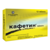 Caffetin таблети