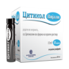 Citikol вијали Alkaloid