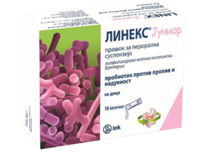 LINEX Junior, 10 ќесички