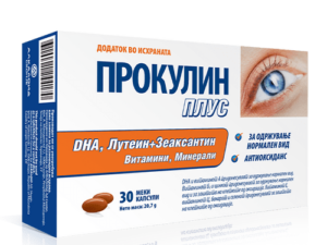 Proculin plus капсули