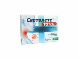 Septolete total, 16 пастили