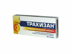 Trachisan пастили за грло