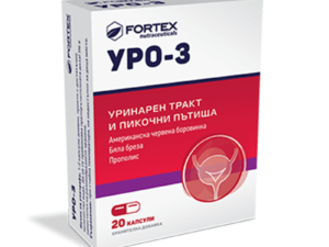 URO 3, 20 капсули