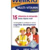 Wellkid Multi-Vitamin суспензија 150ml
